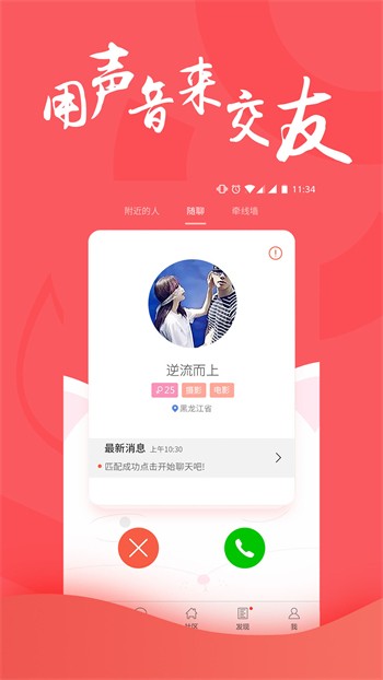 暗tv手机版下载地址免费版下载