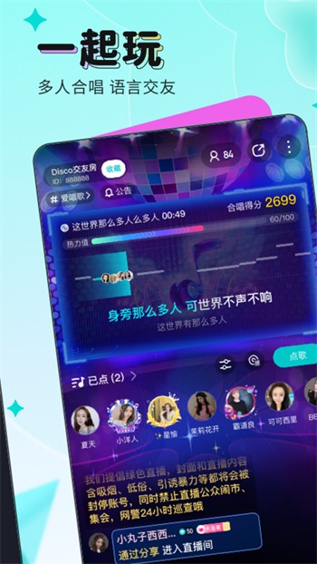 丝瓜秋葵草莓香蕉榴莲绿巨最新版下载
