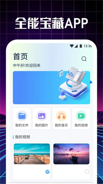 bobo浏览器黑色版本app下载