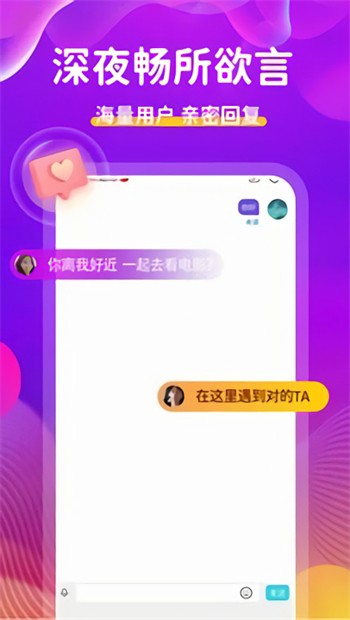花苞直播手机版下载