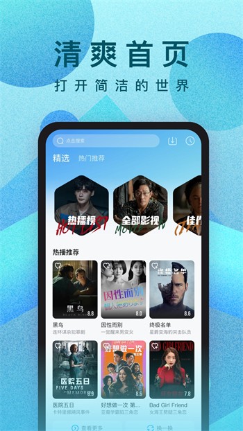 秋葵绿巨人草莓樱桃榴莲视频2024
