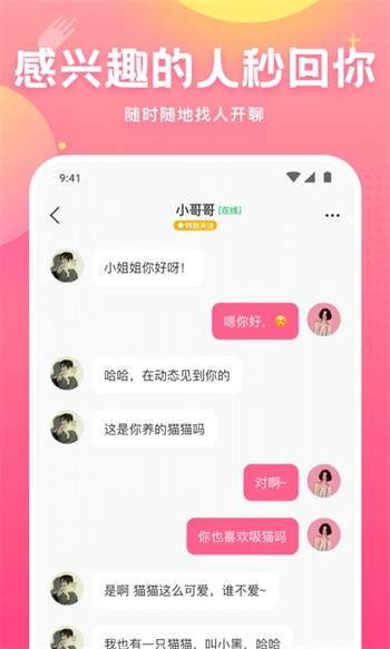 黄金网站app手机版在线下载最新版下载