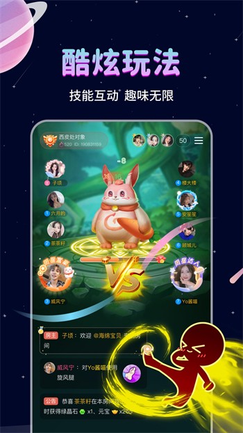 小猫直播安装包下载安装app下载