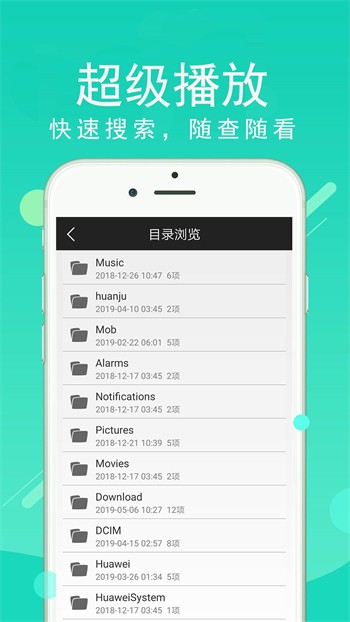 福建导航app下载地址下载