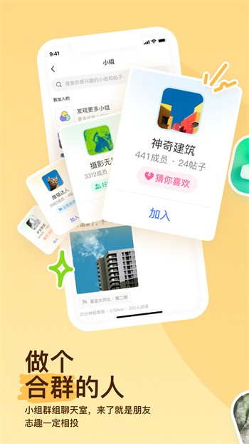 400款成品短视频手机版下载