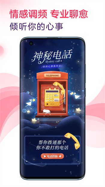 蜜桃浏览器下载安装最新版app下载
