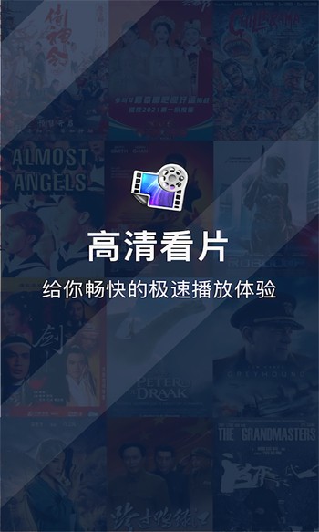 爱浪直播