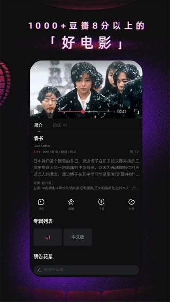 成全高清视频免费观看韩国下载