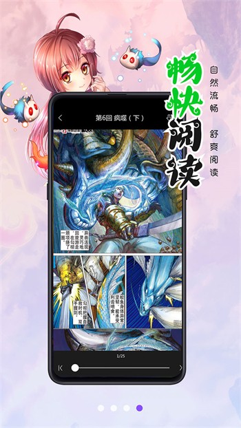 火辣辣福引导手机版最新版app下载