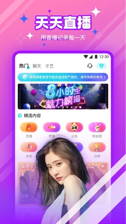 尤物视频无限制版下载