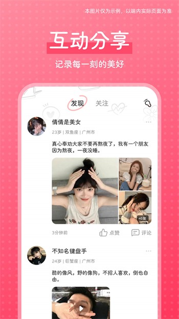天堂鸟TV电视盒子版免费版app下载