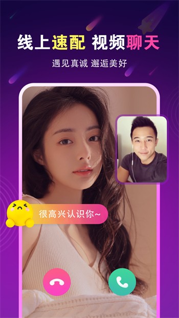 榴莲直播app下载网站免费