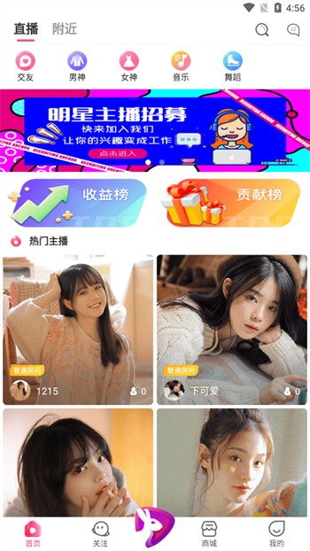 蜜桃视频软件下载地址下载