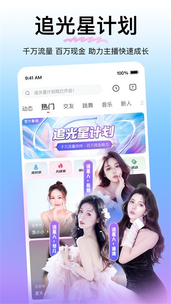 盘丝洞播放器下载大全免费