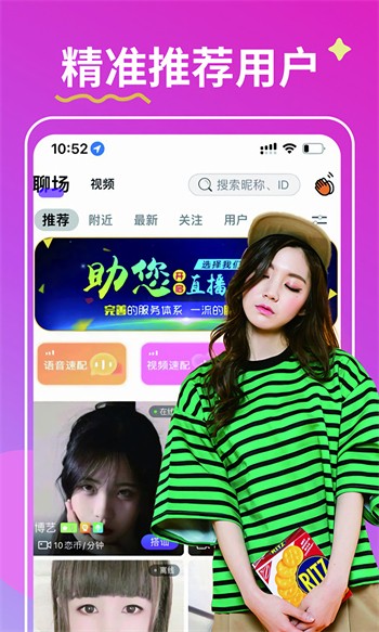 5g影讯天天5g多人运动在线观看免费版下载