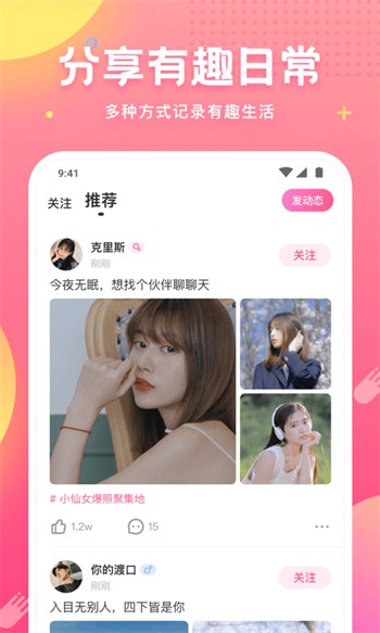 月亮影视apk免费下载下载