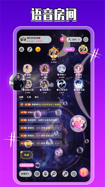 好男人在线社区www最新版下载