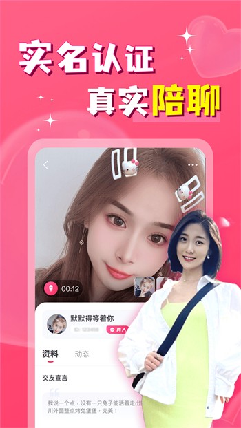 双鱼直播下载803tv最新版下载
