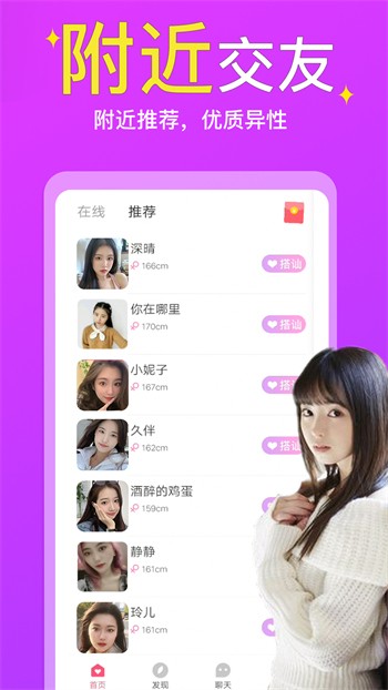 六翼影视短剧2024最新版下载