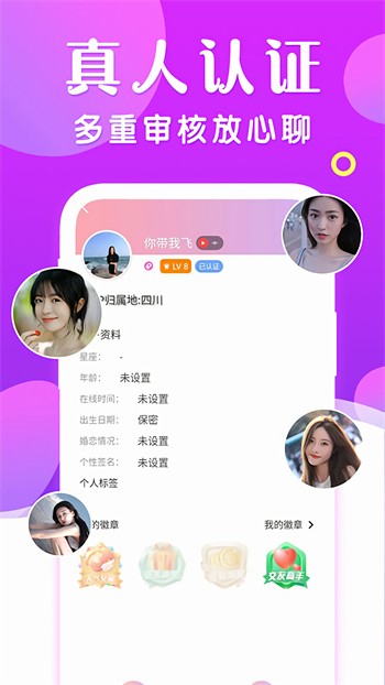 9.1直播平台最新版下载