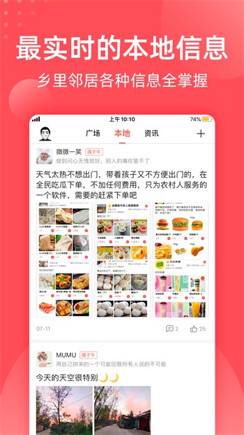 美美哒免费高清影院在线直播ios版下载