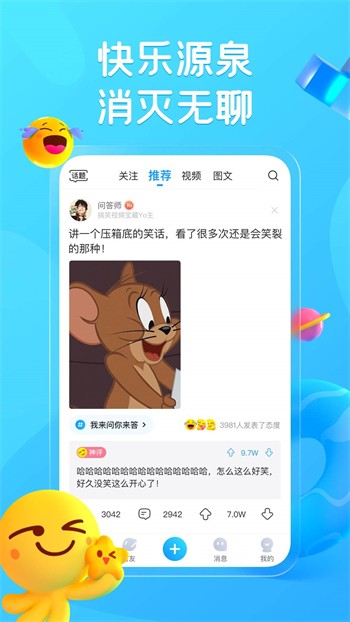 晚上睡不着看点害羞的app下载