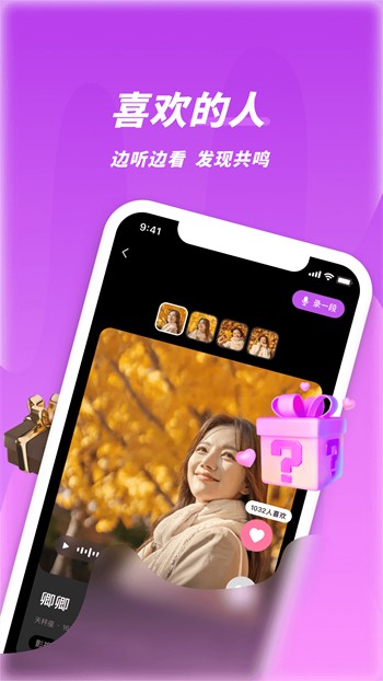 向日葵视频ios无限看下载安装