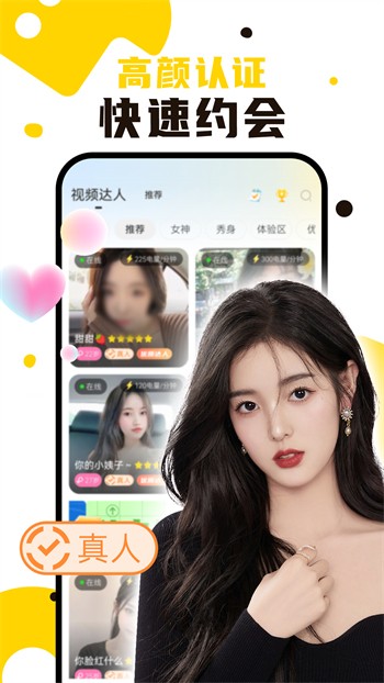 影视在线网永久会员版下载