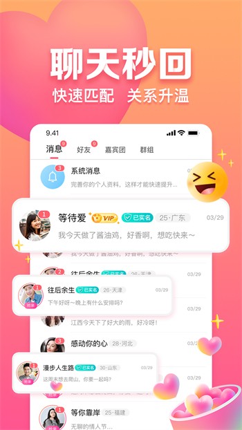 快活视频软件在线下载免费下载