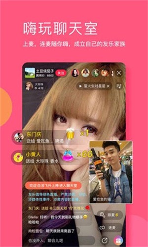 天美影视app在线下载下载