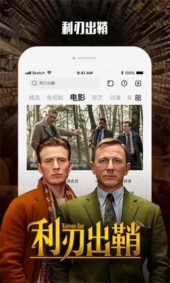 国精产品一区一区三区MBA下载app