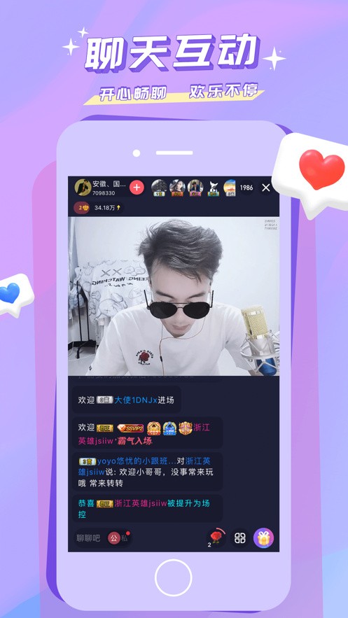 好男人好资源好视频在线