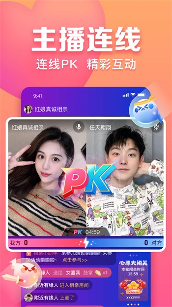 老a影视软件最新版