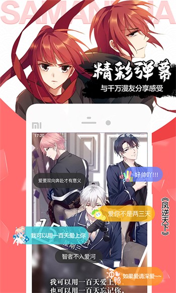 3x3x3x短视频无限制版app最新版下载