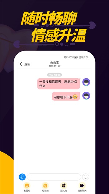 菠萝菠萝蜜视频安卓版下载