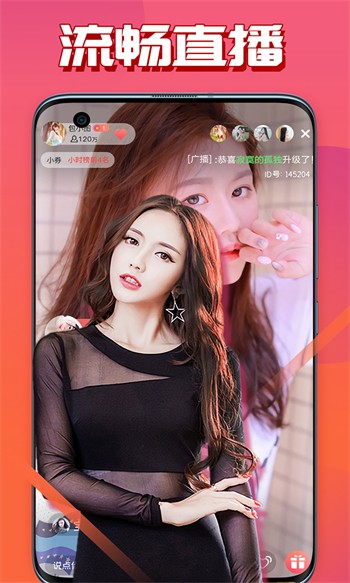 7777影院手机版下载