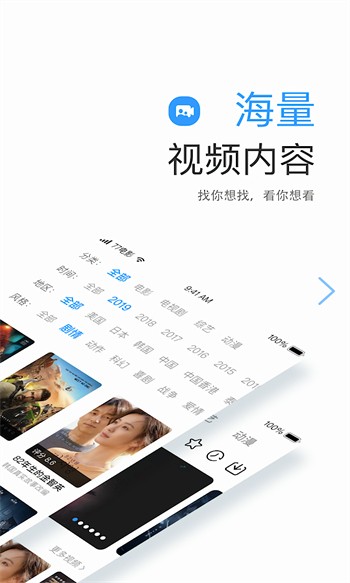 月夜影视下载大全最新版本下载