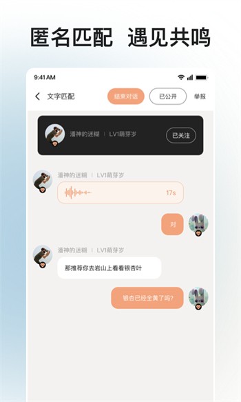 四川少女b站频道播放器安卓版