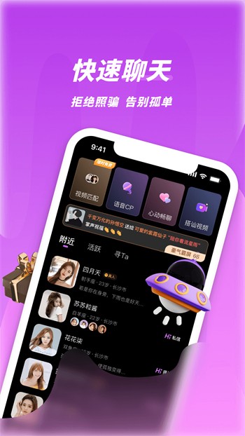 幸福宝8008导航隐藏入口官网下载