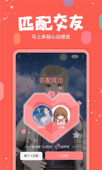 福建导航app在线下载下载