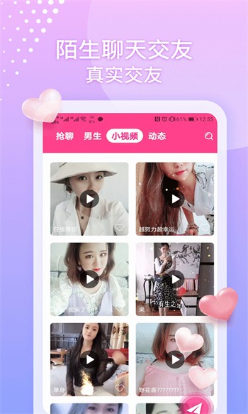 夜月直播app软件免费版下载