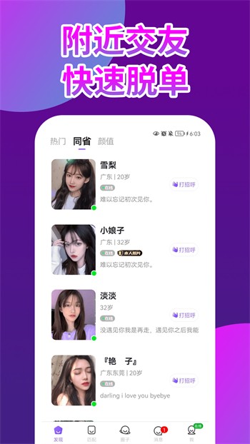 5178tv下载大全