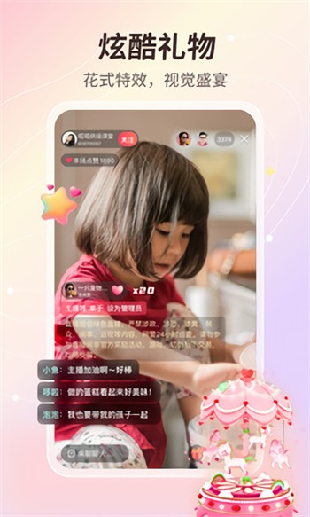 榴莲视频免费看片无限观看版下载