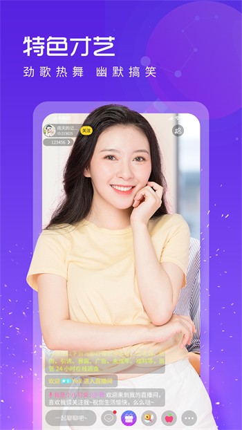 茄子香蕉草莓丝瓜芭乐绿巨人最新版下载