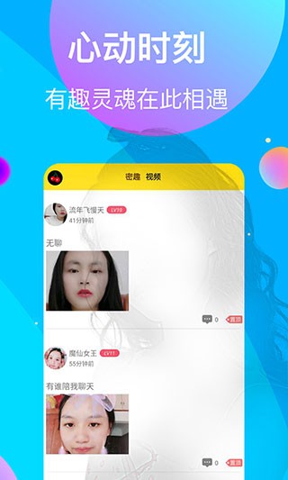 青青草app永久地址最新版下载