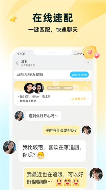 青苹果YY4480影院播放器下载入口免费下载