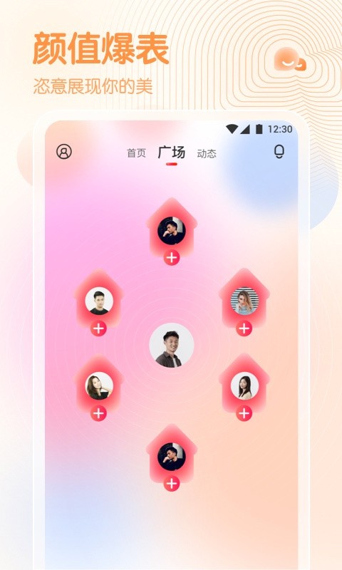 榴莲视频app下载安装