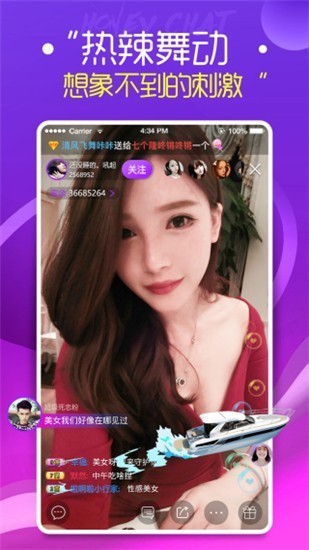 羞羞视频高清影视下载安装最新版下载