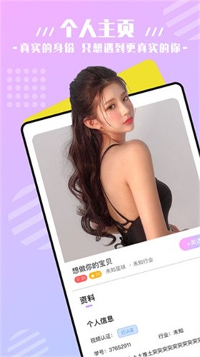 橘子直播t最新版下载