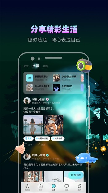 青苹果乐园影视下载
